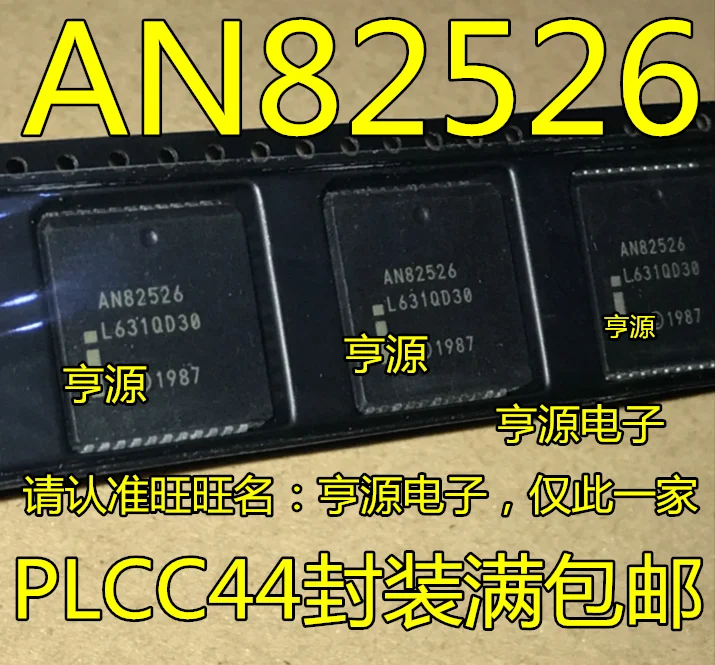 5 шт./лот AN82526 PLCC44