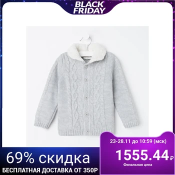 

Children's blouse, gray, height 92 cm