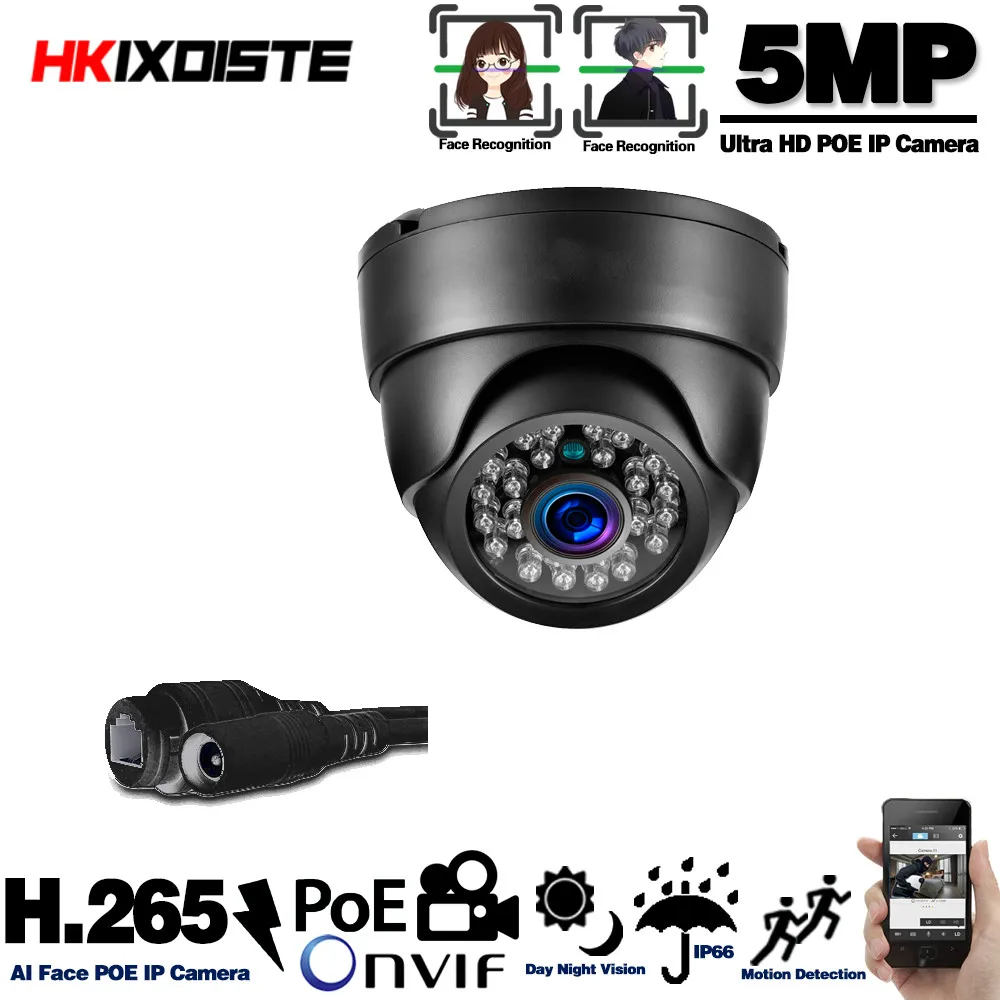 

H.265 Face Detection 5MP CCTV Security POE Dome Camera Indoor Outdoor Waterproof ONVIF Infrared Video Surveillance IP Camera