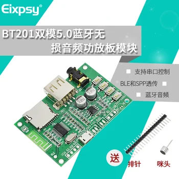 

BT201 Dual Mode 5.0 Bluetooth Receiver Module Lossless Audio Power Amplifier Board Car Speaker DIY Headset TF Card U Disk