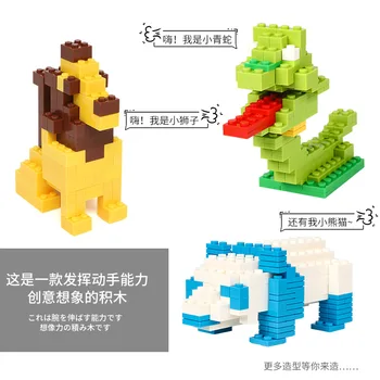 

Children's diy large particles small particles puzzle assembling assembly ji mu zhuo building blocks toy boys and girls baby