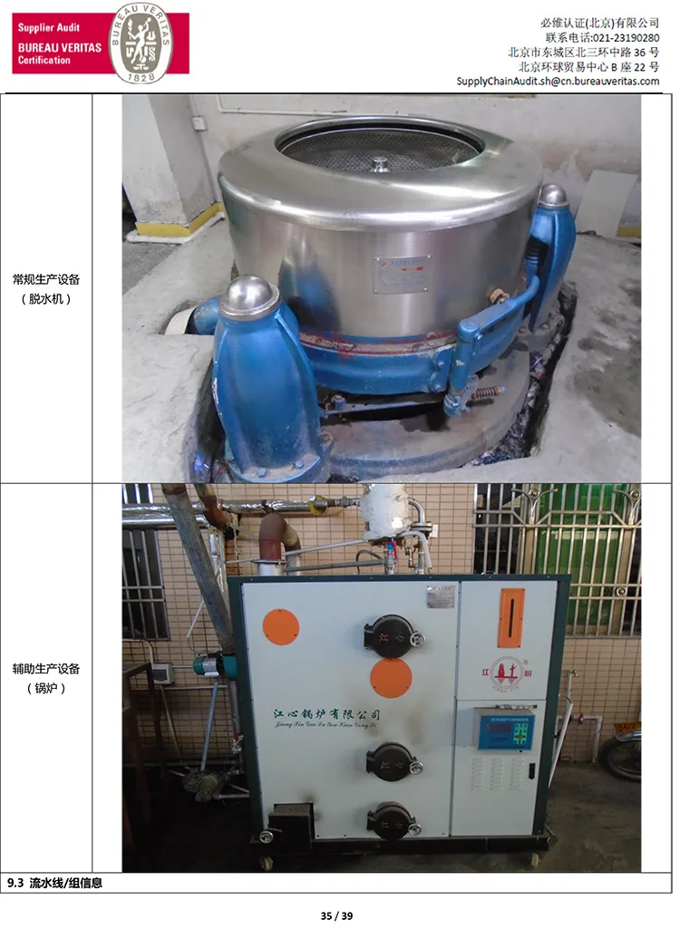 Guangdong Haifeng Strength Factory мужская одежда костюм обработка OEM мужская одежда костюм мужские костюмы Топы