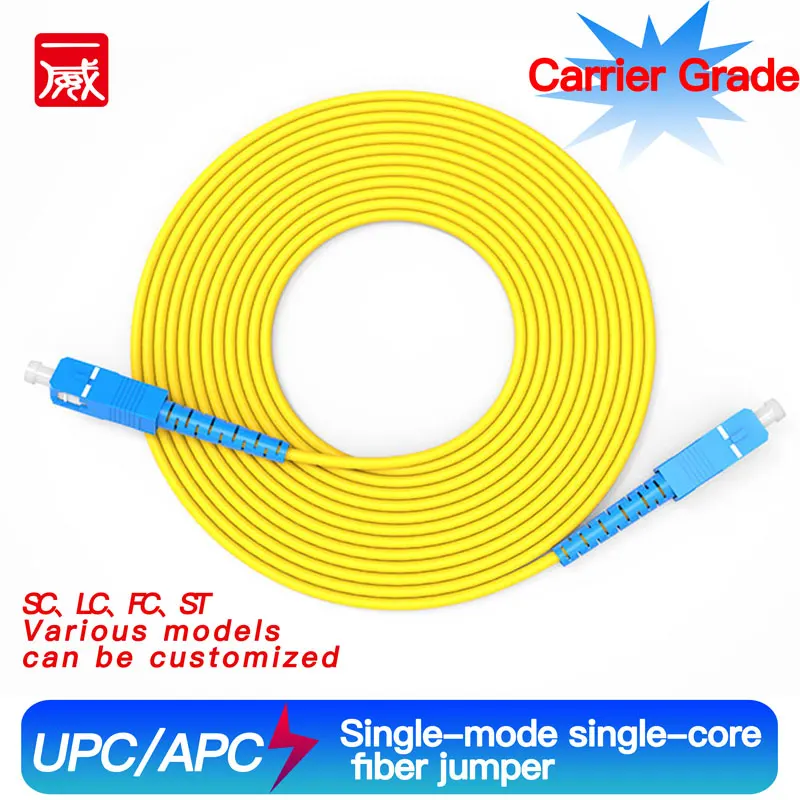 

Yiwei SC/UPC-SC/APC-SM 3mm Fiber Optic Jumper Cable Single Mode Extension Patch Cord 3m, 5m, 10m,15m,20m