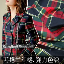 100 см* 145 см/шт элегантный красный плед стрейч Пряжа-окрашенная жаккардовая ткань верхняя одежда ткань