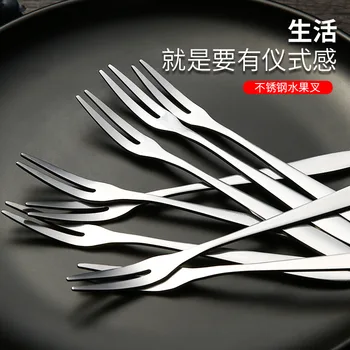 

Creative Stainless Steel Fruit Dessert Fork Cutlery Bidentate Snack Cake Fork Small Household Fork Fruit Stick
