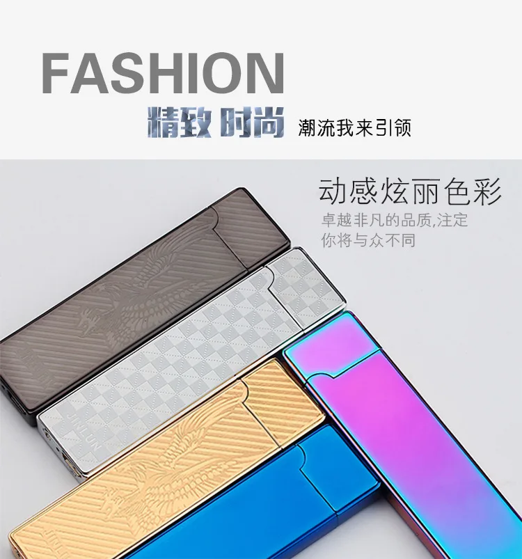 

Cool USB Charging Lighter Gravity Sensing Electronic Cigarette Lighter Metal Windproof Advertisement Cigarette Lighter 803
