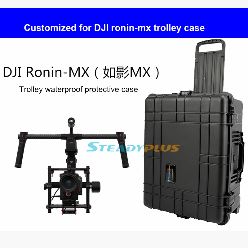 Водонепроницаемый защитный чехол DJI ronin MX высококачественный ударопрочный