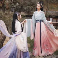 Традиционный танцевальный костюм Hanfu Женский костюм династии Китайский костюм восточное платье древняя одежда принцессы для женщин DL4462
