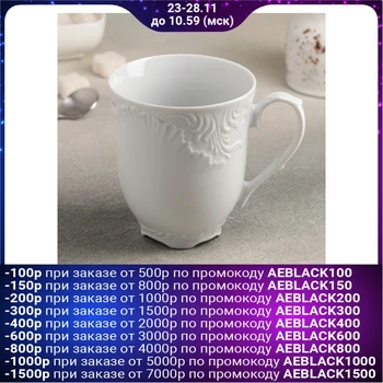 

Mug 300 ml
