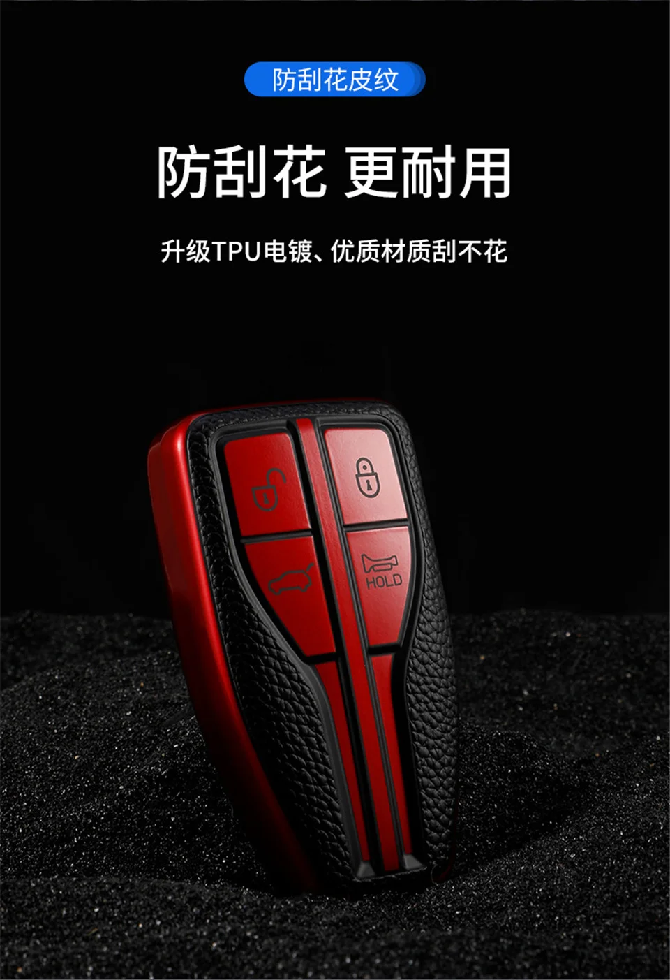 Portachiavi a distanza per auto per Banner rosso H5 portachiavi accessori H7 supporto per auto-Styling protezione portachiavi conchiglia - H2b150e54ab18482b8f51dfefc6a11c1cw