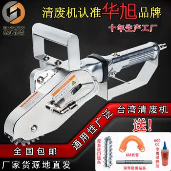 

Pneumatic Electric Scraper Scraper Corrugated Black Cattle Scraper Scraper Scraper Edge Remover Scraper Maintenance