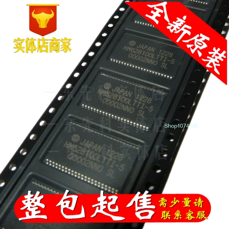 HM628100LTTI-5SL тсоп/