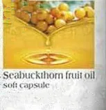 

Seabuckthorn oil soft is rich in more than 100 kinds of biological activities, regulating gastrointestinal function