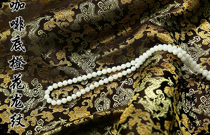 018 DIY Швейные принадлежности и ткани парча и атласная ткань дракон серии ofTang Qipao шелк и атласная ткань