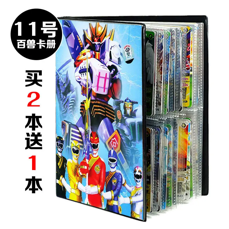 Mech Hero Card Beasts Коллекционная книга Ultraman War аниме карточная книга маленький держатель для карт