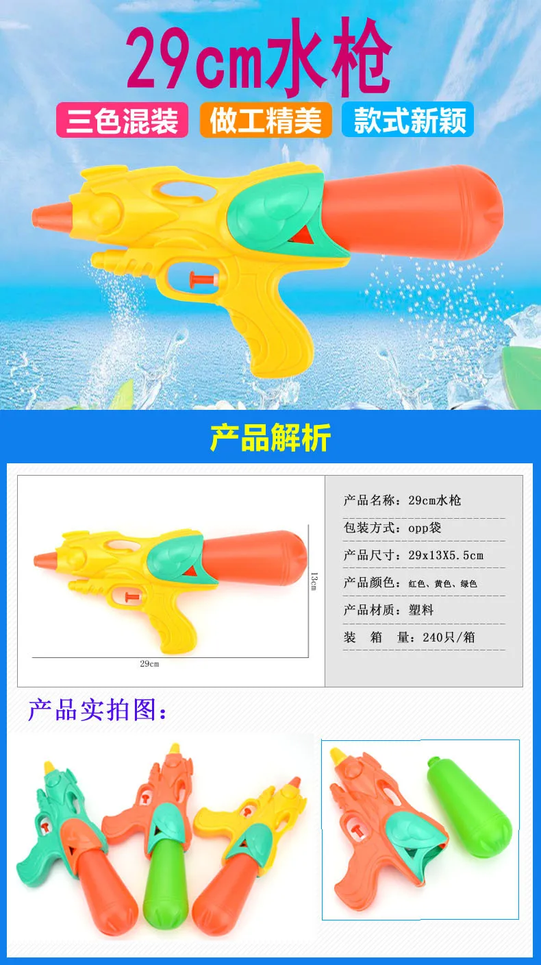 Горячая Детская игрушка Douyin Стиль Знаменитостей водяной пистолет детская Выдвижная водяная игра с водяной ванной детская игрушка водный пистолет