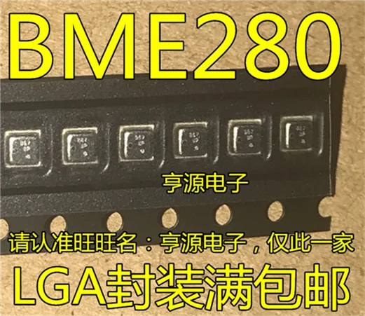 BME280
