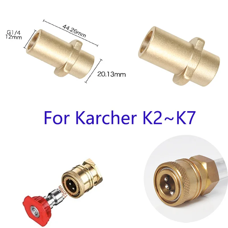 Lance, Karcher K2, K3, K4, K5, K6, K7, 19