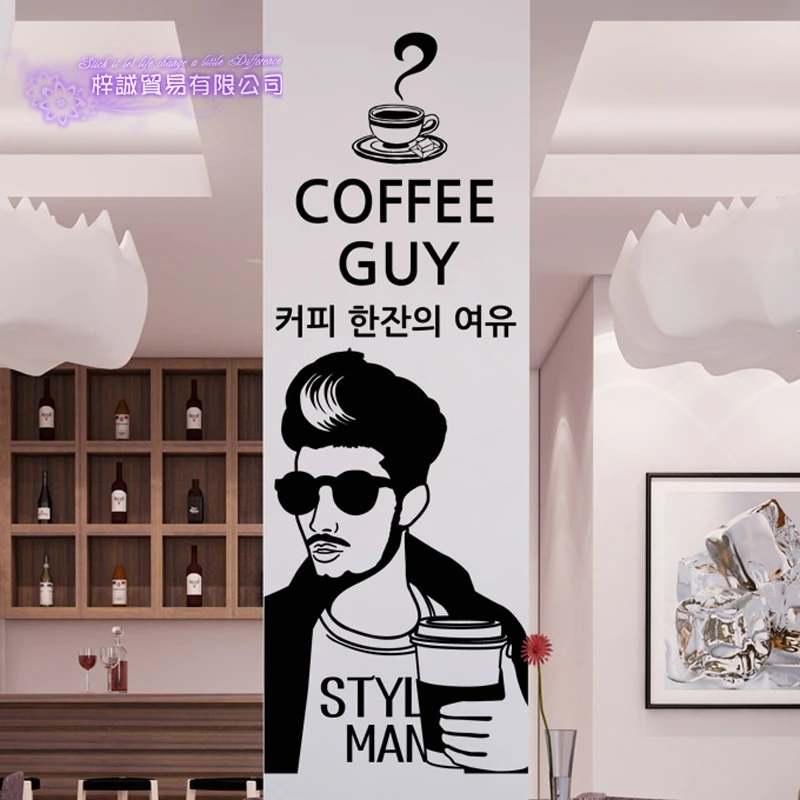 Coffee Sticker Food Guy Decal Cafe Poster Vinyl Art Wall Decals Pegatina Quadro Parede Decor Mural Coffee Sticker