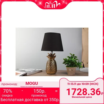 

Table lamp with lampshade "Pineapple" E14 gold 20x20x36.5 cm