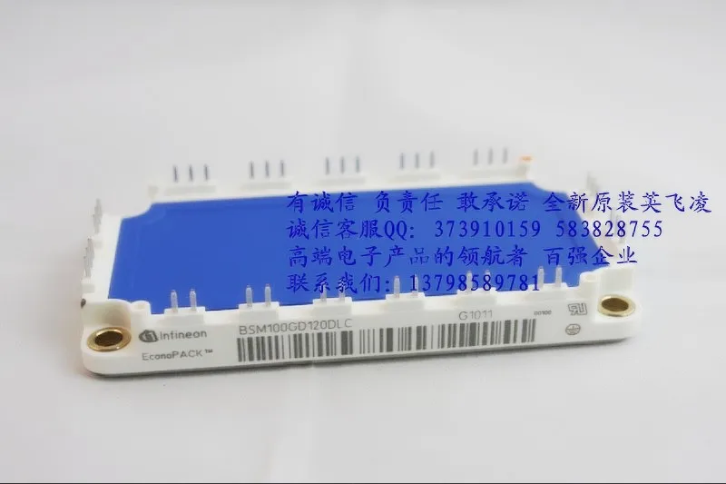 

BSM100GD120DN2 module BSM100GD120DLC BSM150GD120DN2--HNTM