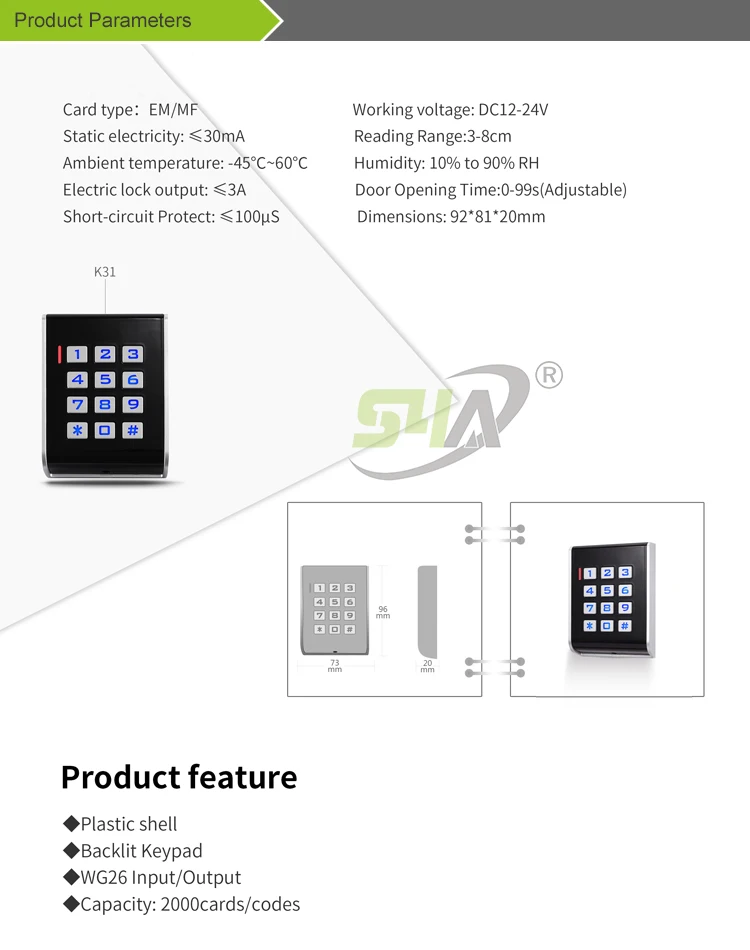 ABS Stand Alone Access Control (2)