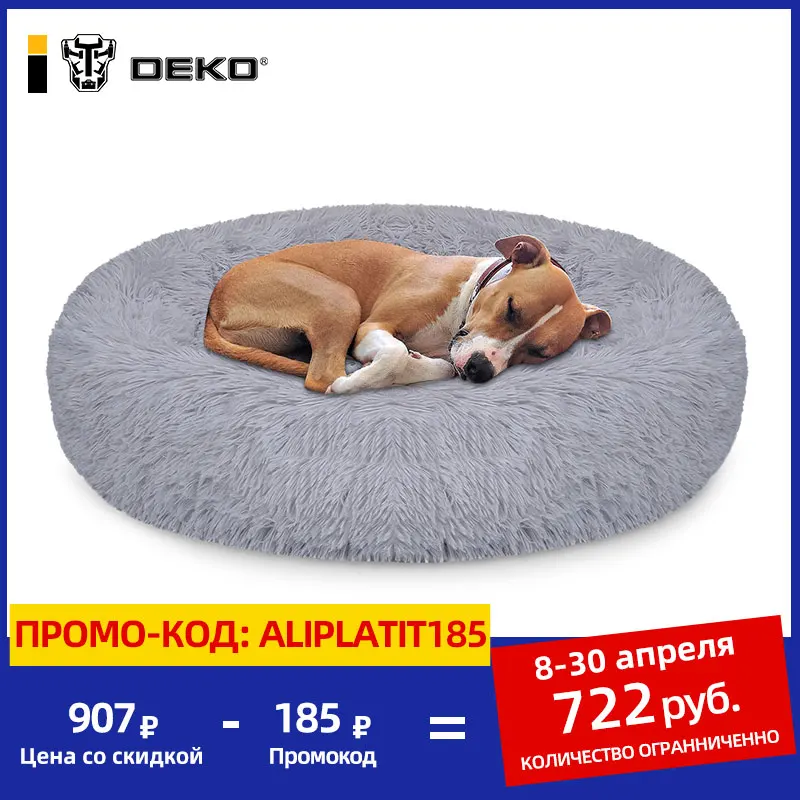DEKO-cama de perro supersuave, caseta redonda mullidas de gato, cálida y cómoda, cojín para dormir, sofá lavable, felpa para cachorro