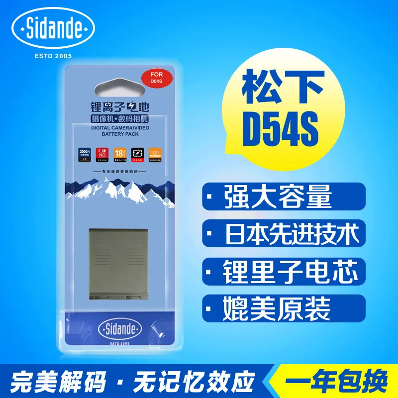 

Si Dande Suitable for Panasonic D54s EX3 MX3 Mx7 DS11 DS15 Ds30 Ds60 Camera Battery