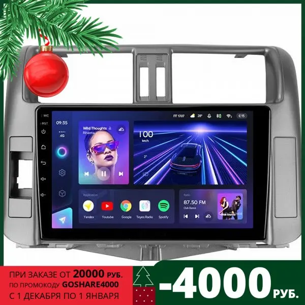 Штатная магнитола Teyes CC3 для Toyota Land Cruiser Prado 150 2009-2013 на Android 10 (3/32GB 4/64GB 6/128GB/DSP/QLED/WiFi/4G) |