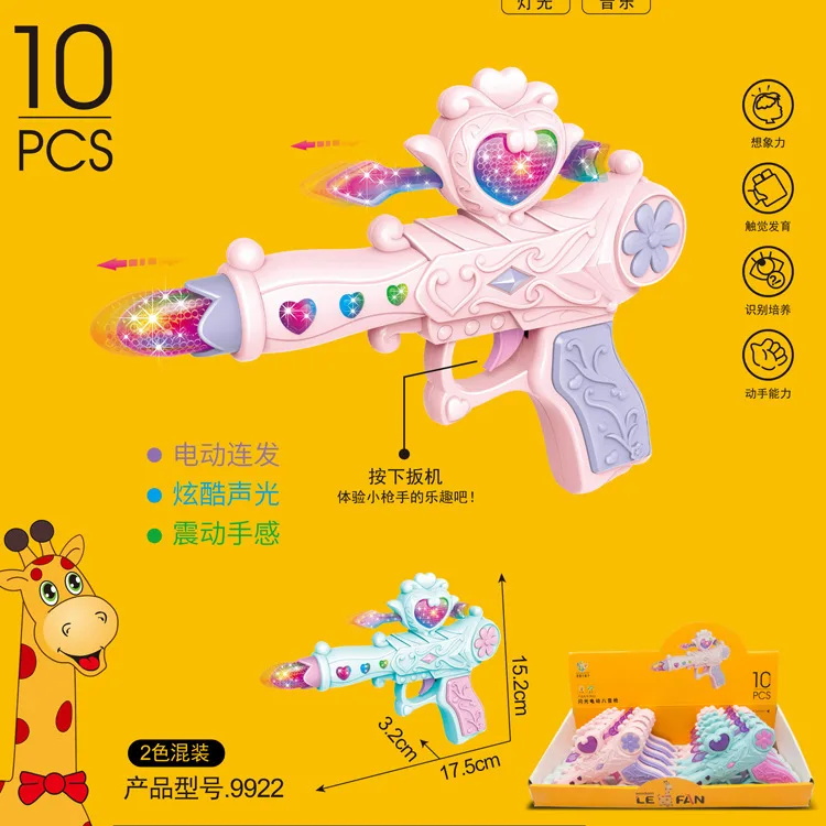

9922 Small Expert Toy Children Music Flash yin le qiang Pretty Girl Electric Gun 10 Pieces