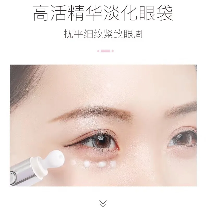 

Artdeco Iron Full Face Electric Polypeptide Eye Cream Firming Reduce Fine Lines Lifting And Firming Improve Under-eye Puffiness