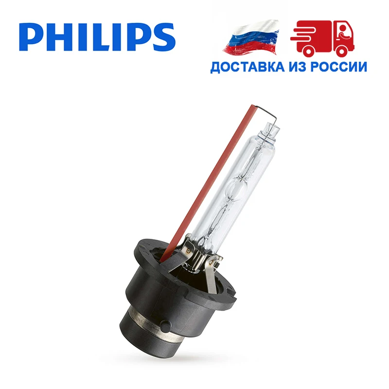Philips 1шт автомобиль D4S 42В 35ВТ 4800К Ксенон X tremeVision gen2 Дальний свет Ближний свет|Лампы
