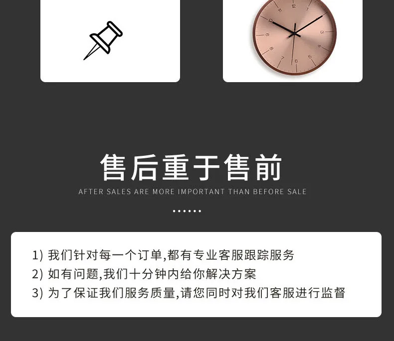 挂钟-详情页_39