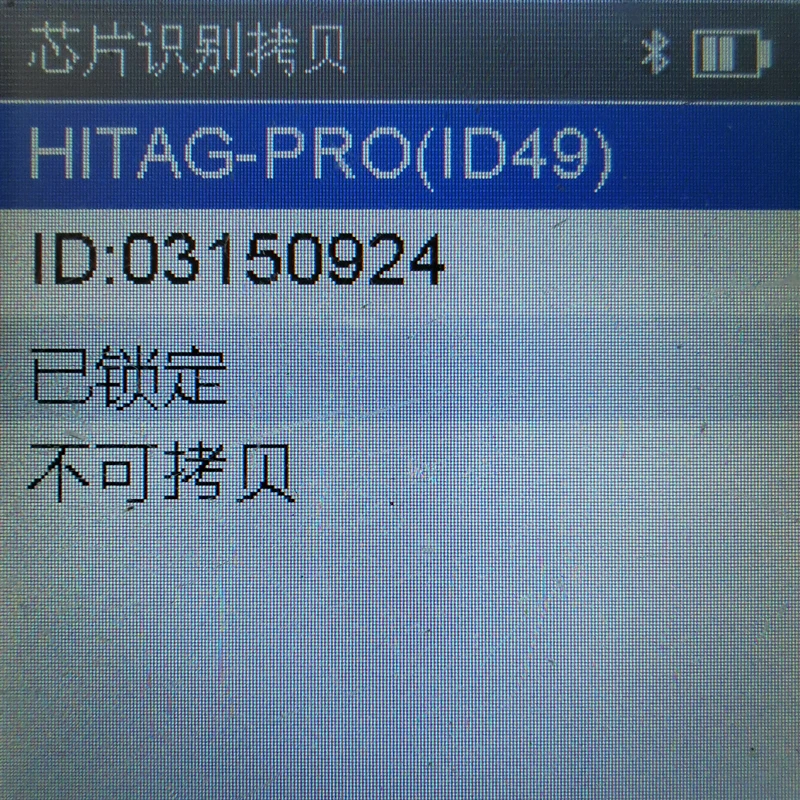 DATONG WORLD FOR LAND ROVER DISCOVERY FREELANDER 315MHZ 434MHZ ID49 HITAG PRO AUTO SMART KEYLESS ENTRY PROMIXITY KEY WITH WORD