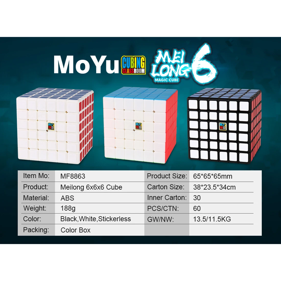 MF8863 Cubing школьный волшебный куб Meilong 6 6x6x6 Скоростной красочный|Головоломки| |