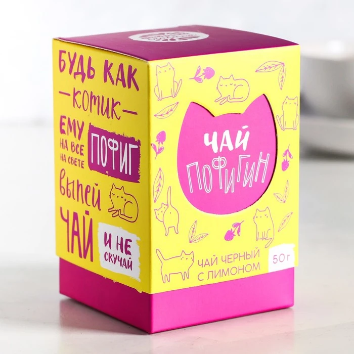 Чай чёрный пофигин: с лимоном 50 г | Дом и - Цена: 