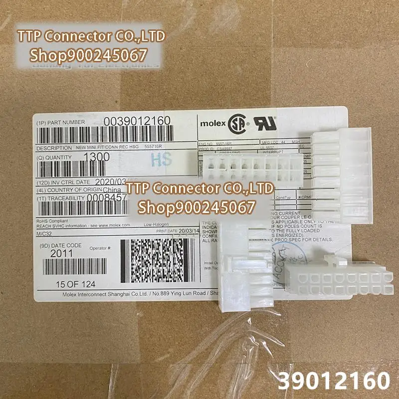 

1300pcs/lot Connector 3901-2160 39012160 39-01-2160 5557-16R 16P 100% New and Origianl