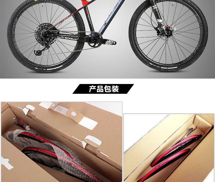M920 C9.0 MTB горный велосипед ультра-легкий стержень из углеродного волокна четыре палина сторона тяга колеса Ступицы через осевой вал колеса