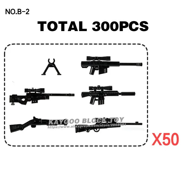 500 pcs Weapons Pack Military Series Swat Police Gun Army Brick Arms Weapon Pack