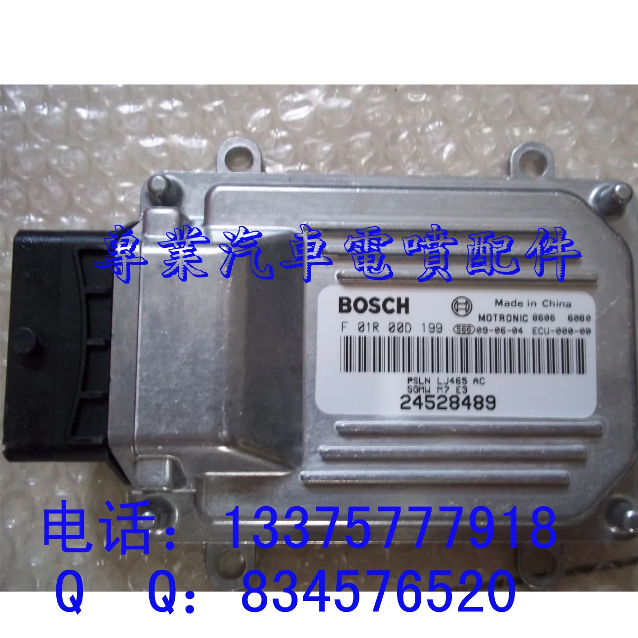 

Free Delivery. Engine computer board / ECU 24528489 F01R00D199 shelf system