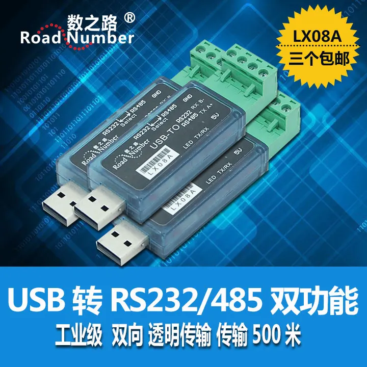 

LX08A USB to 485 USB to 232 USB-485A USB to RS232 485 dual function