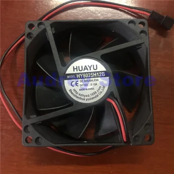 

New HUAYU HY8025H12B 12V 0.15A 8025 8cm 2-wire ball cooling fan air blower