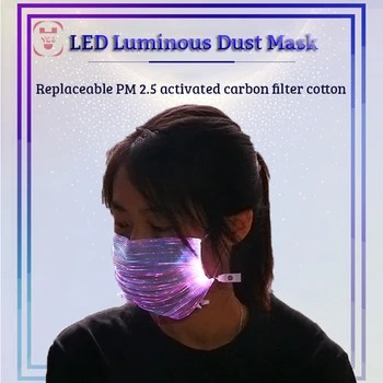 

LED luminous Anti-Dust Anti-fog Mask Replaceable PM2.5 Filter Cotton Party Halloween Night Run Mask 7 Colors Transformation Mask