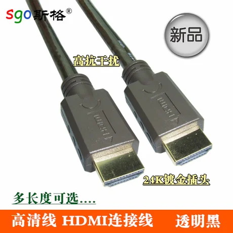 Кабель Hdmi HD линии 2,0 4K HD кабель для передачи данных компьютер с четырехъядерным процессором ТВ 1,5 м/3/5/8/10/12/15 м
