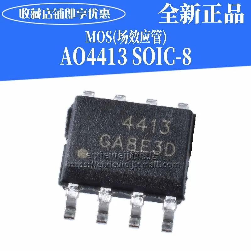 20 шт. AO4413 SOIC-8 P-30 V/-15A MOSFET