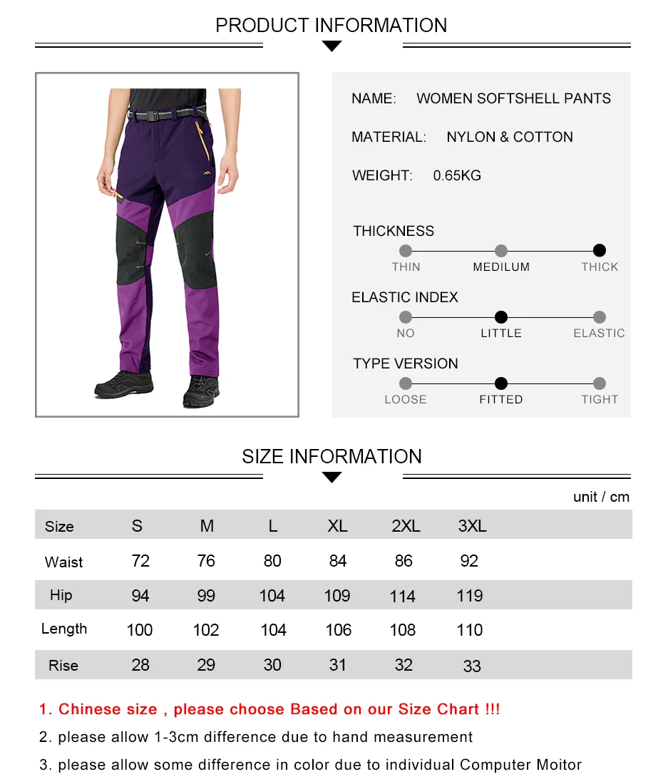 运动夹克尺码表