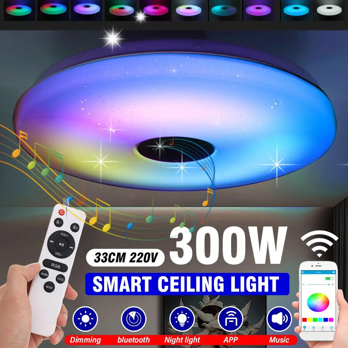 RGB-подсветка для дома 300 Вт с дистанционным управлением через приложение |