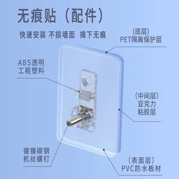 

Hole-Punched Bathroom Rack Bathroom Wall Rack Bathroom Waterproof Shelf for Seemless Stickers Accessories