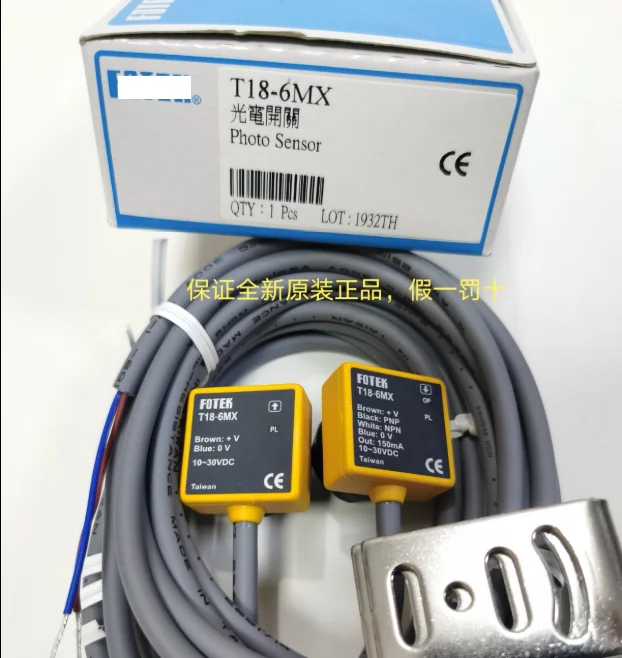 

T18-6MX a través de M18 без ультра corta Ttubular tipo fotoeléctrico прерыватель de Сенсор новый оригинальный