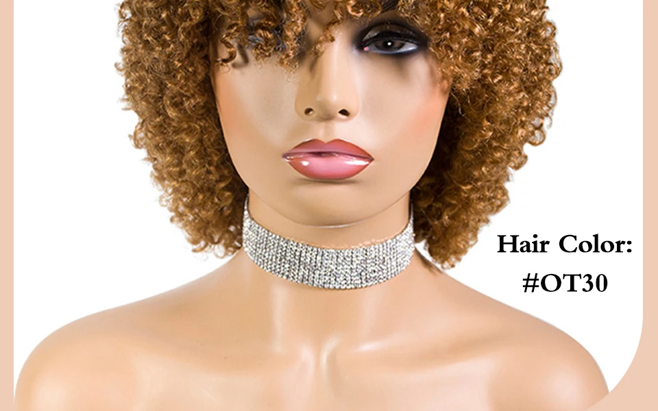 SSH короткие Омбре черный до коричневый бразильский Remy человеческие волосы парики для черных женщин Полная Голова Джерри локон парик с челкой 12"
